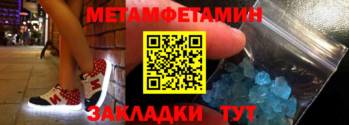 Амфетамин  АМФ  Вход с VPN  АМФЕТАМИН 97%    маркетплейс  Чусовой 