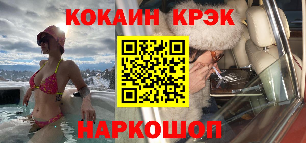 Чусовой  Кокаин Боливия  COCAIN FishScale  Вход с VPN 