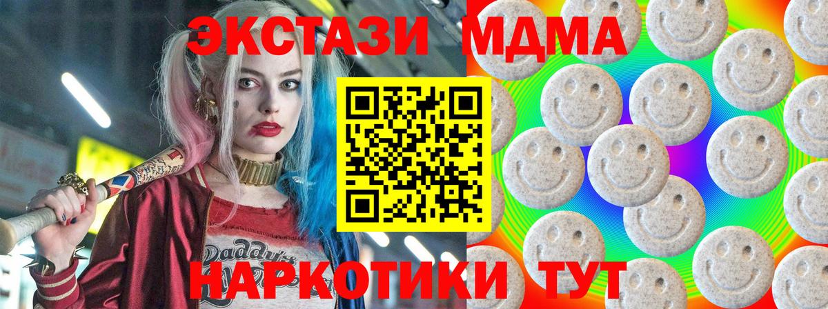 Ecstasy бентли  ЭКСТАЗИ  Вход с VPN  Чусовой  Экстази louis Vuitton 
