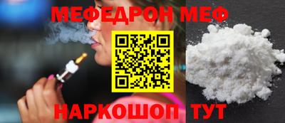 спайс Нальчик