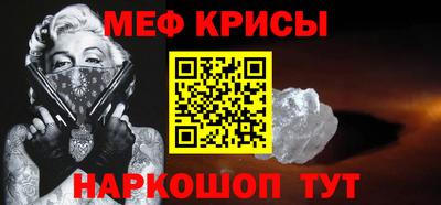 гашик Наро-Фоминск