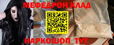 спайс Нальчик