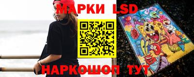 гашик Наро-Фоминск