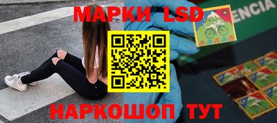 спайс Нальчик