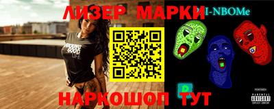 спайс Нальчик