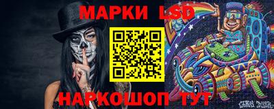 гашик Наро-Фоминск