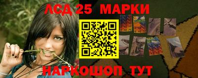 гашик Наро-Фоминск