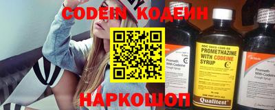 спайс Нальчик