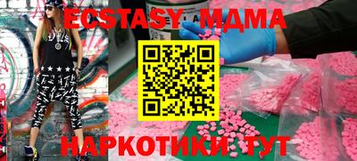 спайс Нальчик