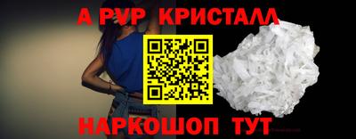 круглые Нарткала