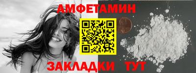 гашик Наро-Фоминск