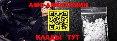 спайс Нальчик