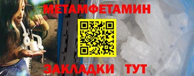 спайс Нальчик