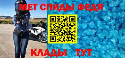 гашик Наро-Фоминск