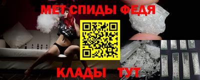 гашик Наро-Фоминск