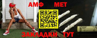 гашик Наро-Фоминск