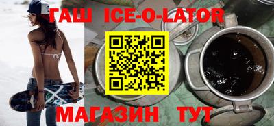 спайс Нальчик