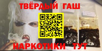 спайс Нальчик