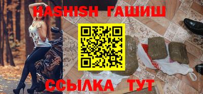 спайс Нальчик