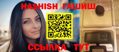 спайс Нальчик
