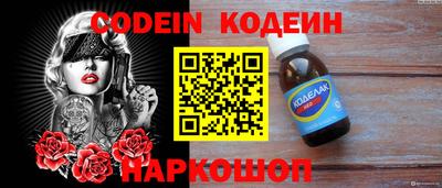 гашик Наро-Фоминск