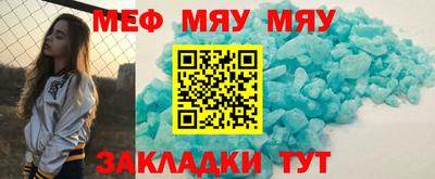 круглые Нарткала