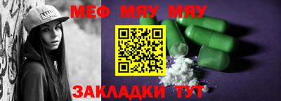 круглые Нарткала