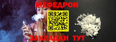 круглые Нарткала