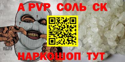гашик Наро-Фоминск