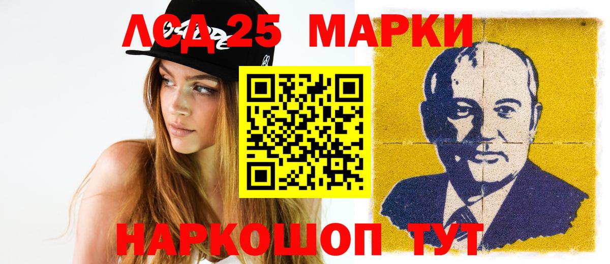 ЛСД экстази ecstasy Чусовой