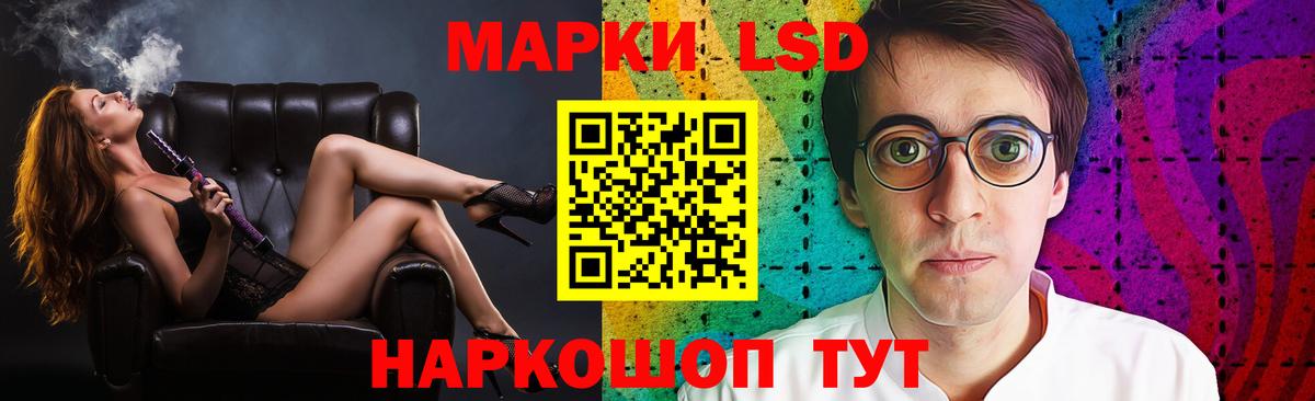 LSD-25 экстази кислота  ЛСД экстази ecstasy  Чусовой  Лсд 25 экстази  Вход с VPN 