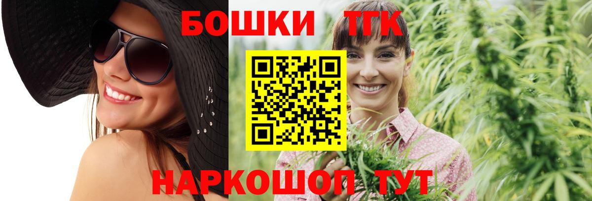 Каннабис AK-47  Вход с VPN  Чусовой  Конопля MAZAR 