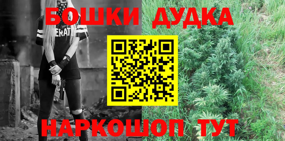 Бошки Шишки Amnesia Чусовой